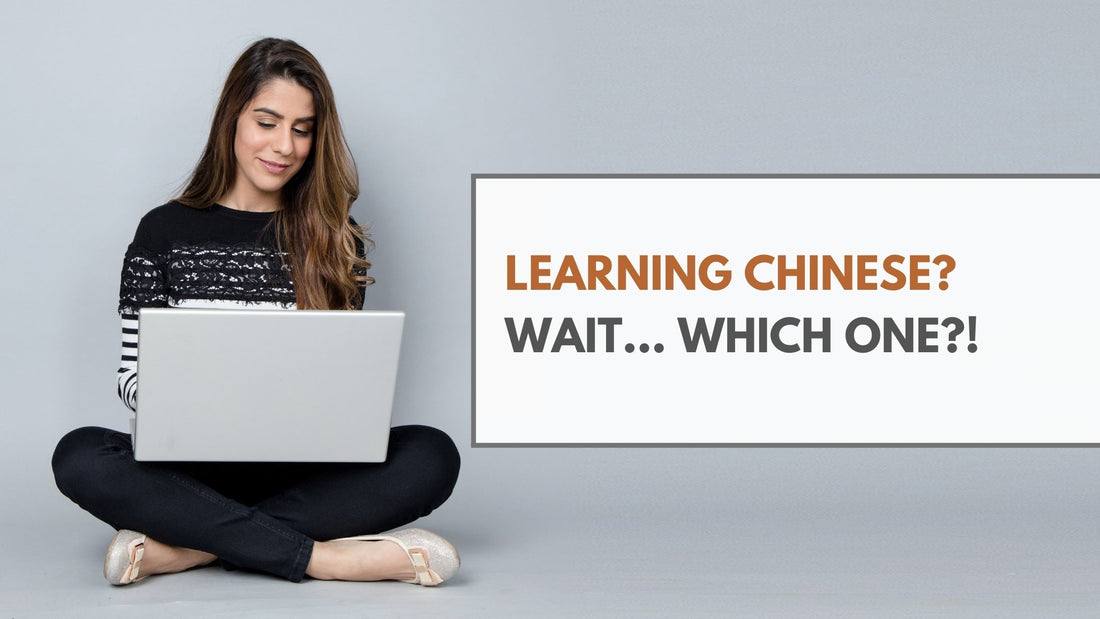 Stop Saying You’re Learning “Chinese”! Here’s Why