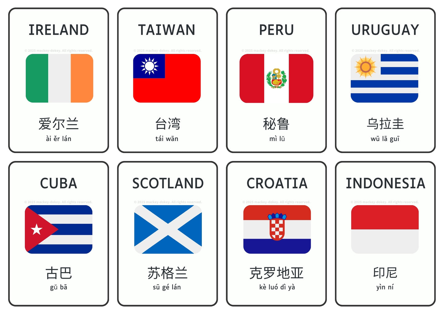Country & Flag Flashcards/Posters in Chinese (Traditional & Simplified) 繁 & 简
