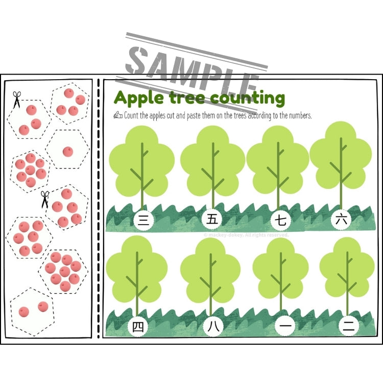 Chinese Numbers Pack (0–20) | 51 Pages Complete Mandarin Teaching Resource (繁简)