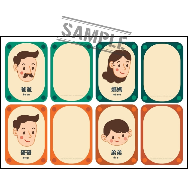 Mandarin Beginner Starter Curriculum Pack | 58 Pages (Simplified + Traditional 繁简)