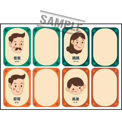 Mandarin Beginner Starter Curriculum Pack | 58 Pages (Simplified + Traditional 繁简)