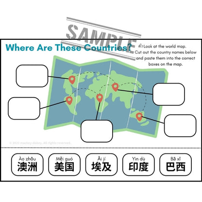 Mandarin Beginner Starter Curriculum Pack | 58 Pages (Simplified + Traditional 繁简)