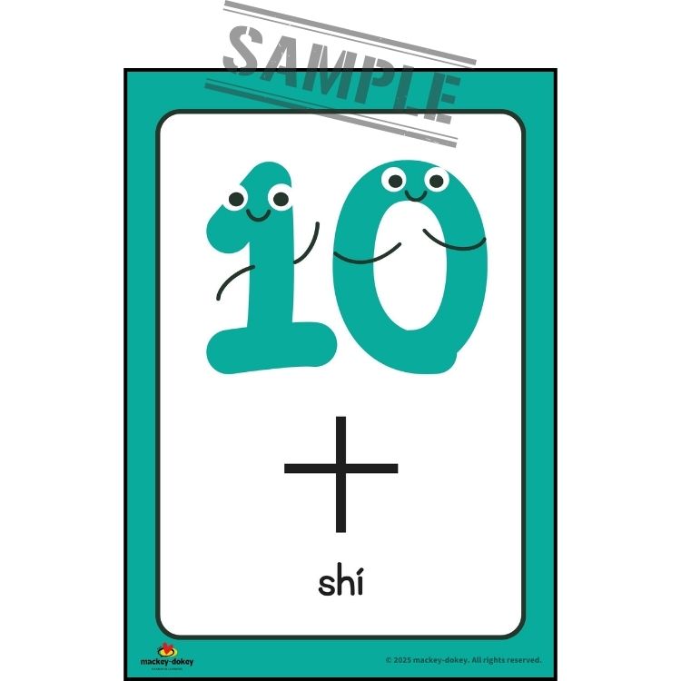 Mandarin Beginner Starter Curriculum Pack | 58 Pages (Simplified + Traditional 繁简)