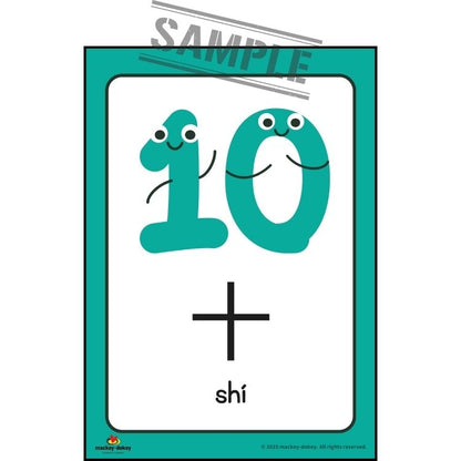 Mandarin Beginner Starter Curriculum Pack | 58 Pages (Simplified + Traditional 繁简)